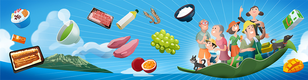 鹿児島の食とグルメを産地直送！JA公式 鹿児島ふるさと便