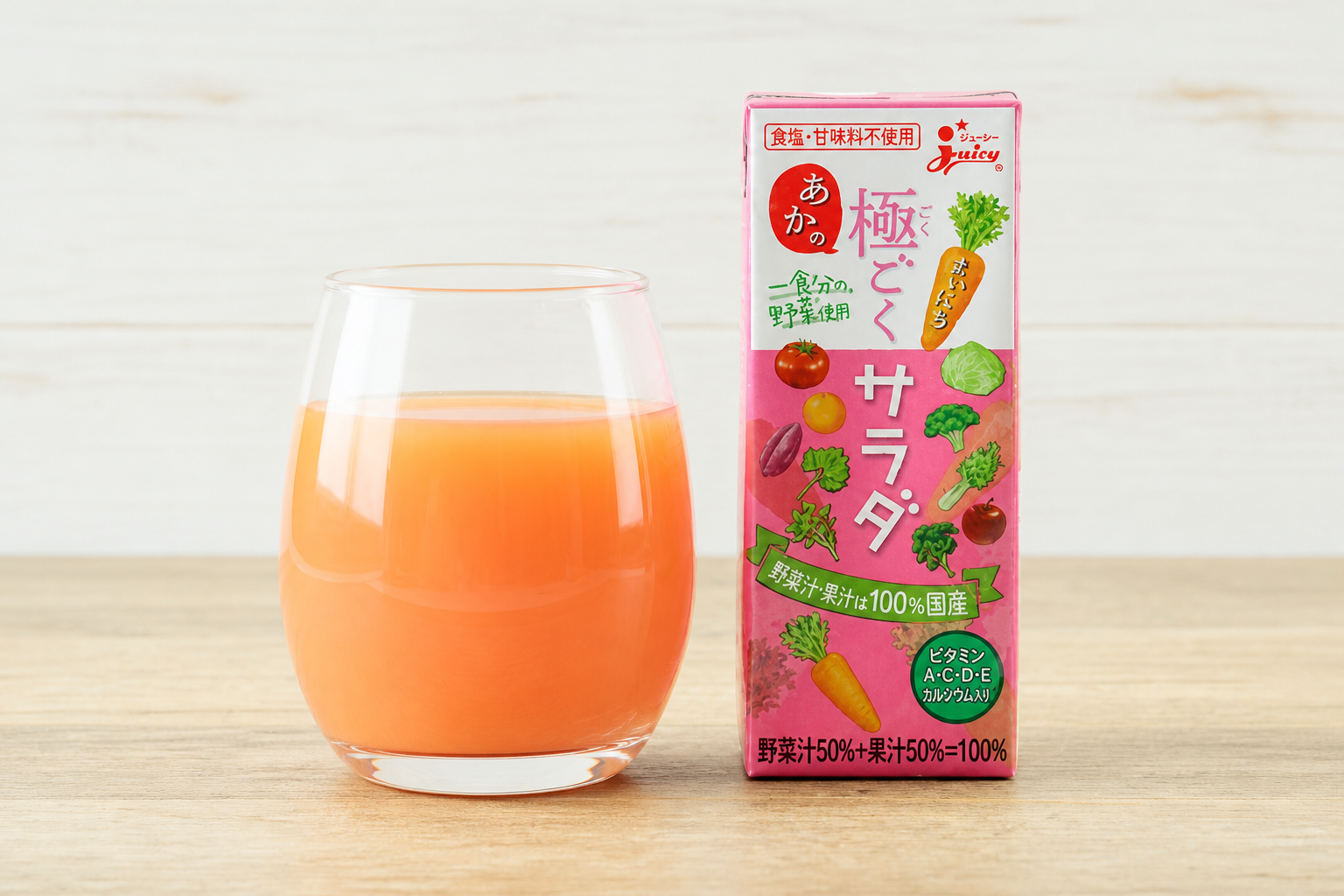 あかの極ごくサラダ