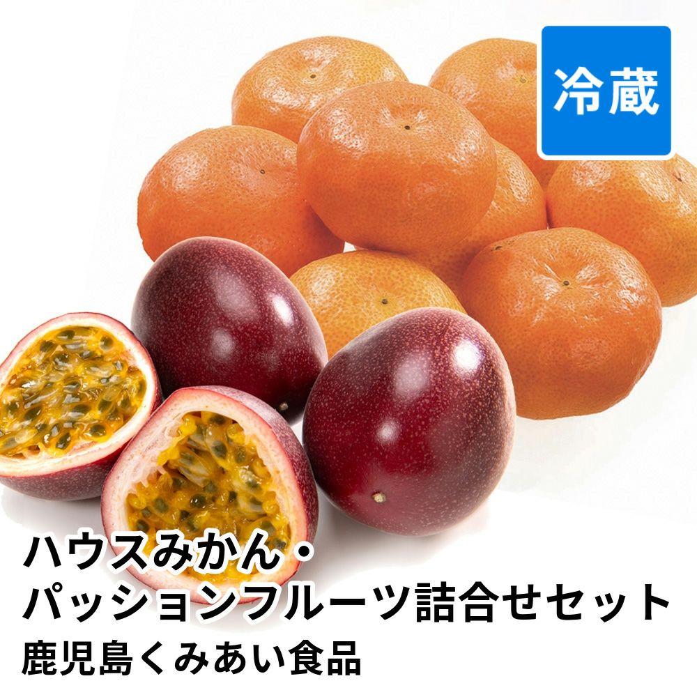 JAあまみのギフト通販・お取り寄せ商品をご紹介 | JA鹿児島ふるさと便 JAあまみのギフト通販・お取り寄せ商品をご紹介 | JA鹿児島ふるさと便