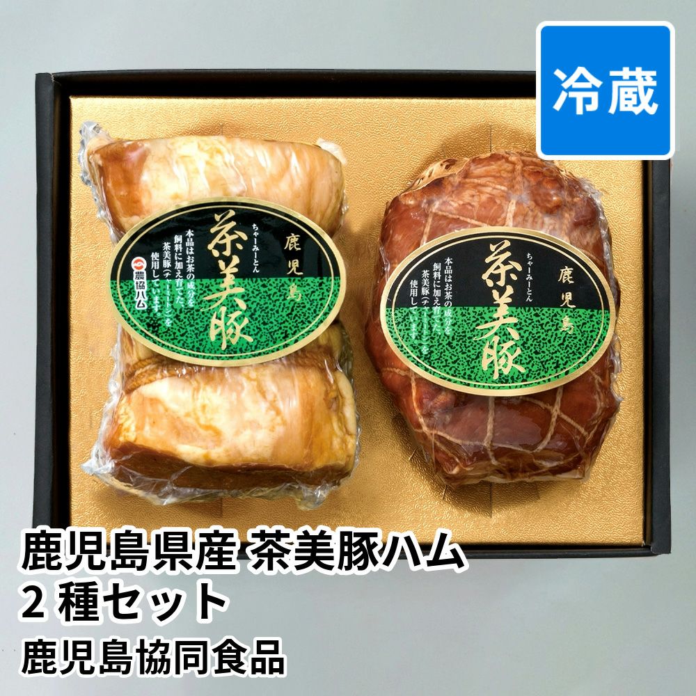 お中元におすすめのギフト通販・お取り寄せ商品 | JA鹿児島ふるさと便