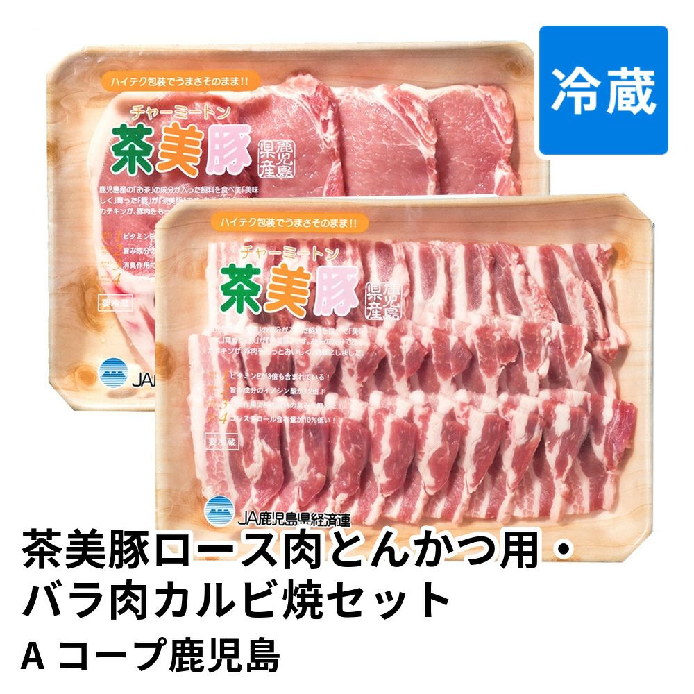 お中元におすすめのギフト通販・お取り寄せ商品 | JA鹿児島ふるさと便