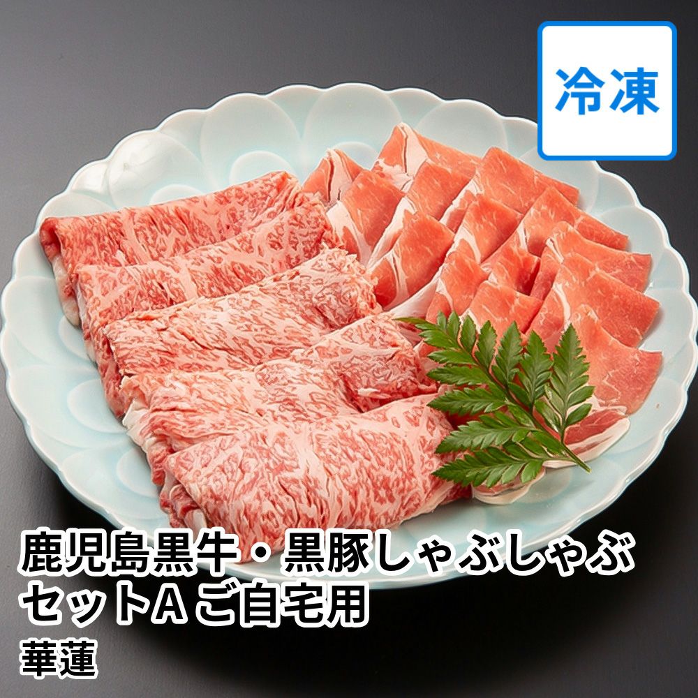 10,000円～14,999円のギフト通販・お取り寄せ | JA鹿児島ふるさと便