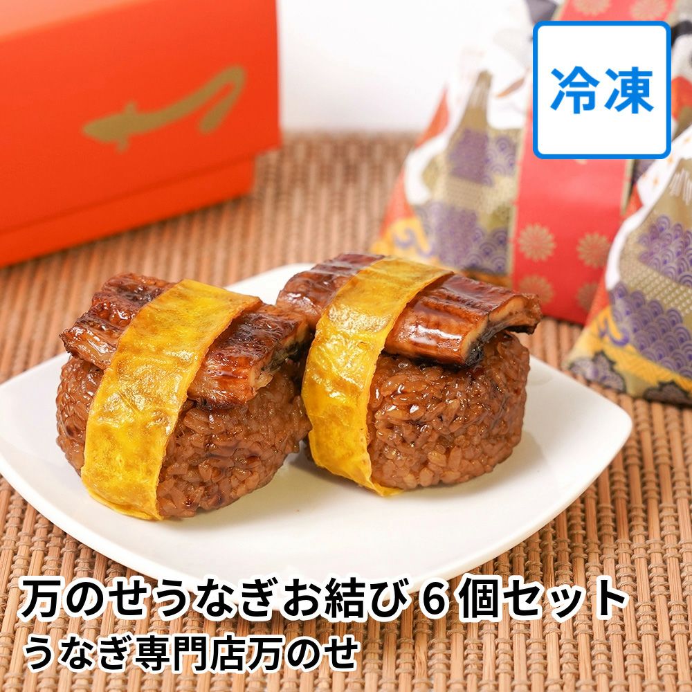 お中元におすすめのギフト通販・お取り寄せ商品 | JA鹿児島ふるさと便