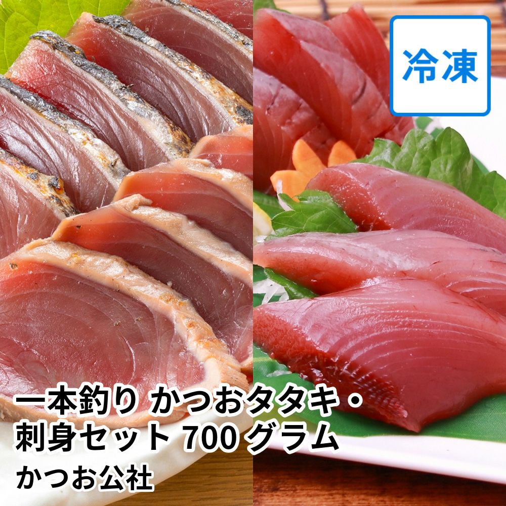 鰹（カツオ）のギフト通販・お取り寄せ | JA鹿児島ふるさと便【公式】