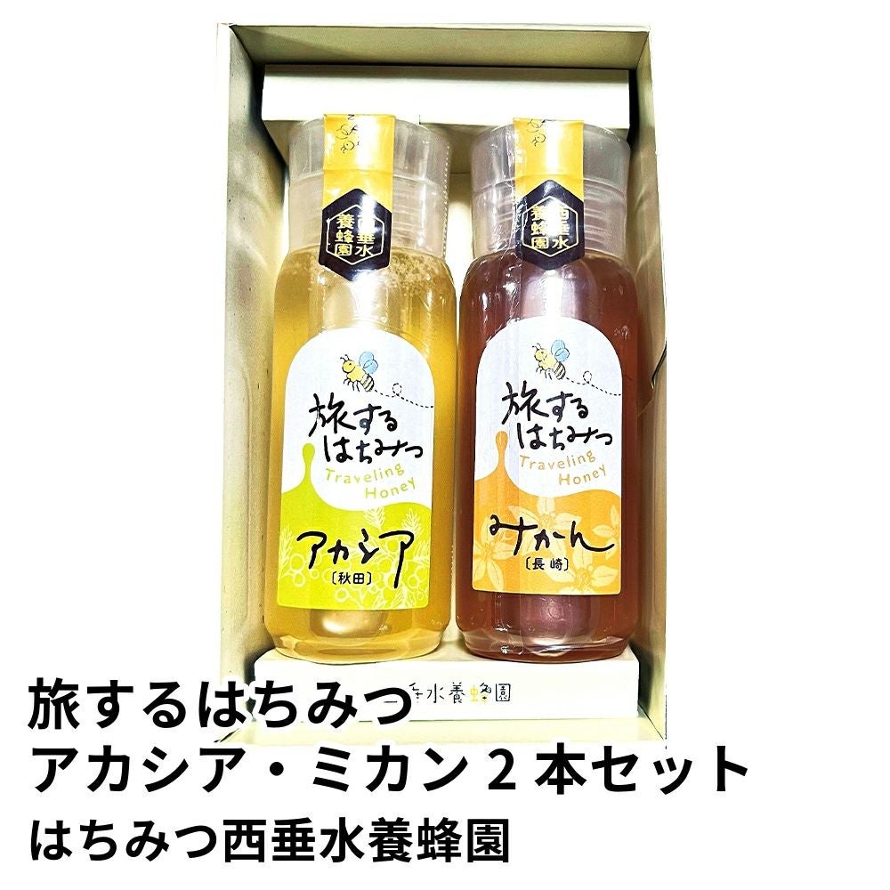 はちみつ)白州 ２本セット 楽天市場】サントリーウイスキー 白州 ノンビンテージ 響 ジャパニーズ