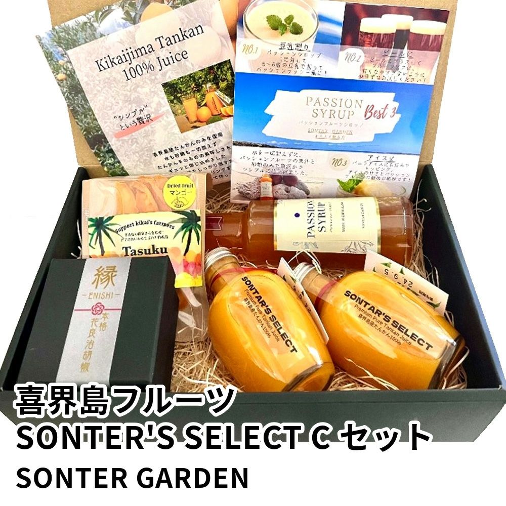 農産加工品のギフト通販・お取り寄せ | JA鹿児島ふるさと便【公式】