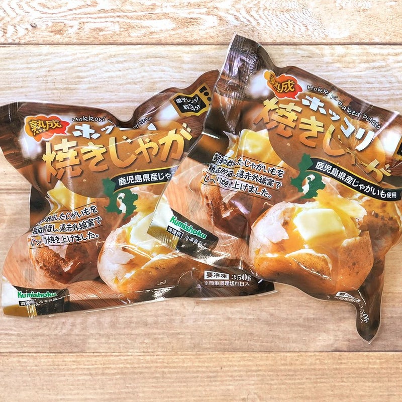 熟成ホッコリ焼きじゃが 350グラム×5袋 のし不可の商品画像02