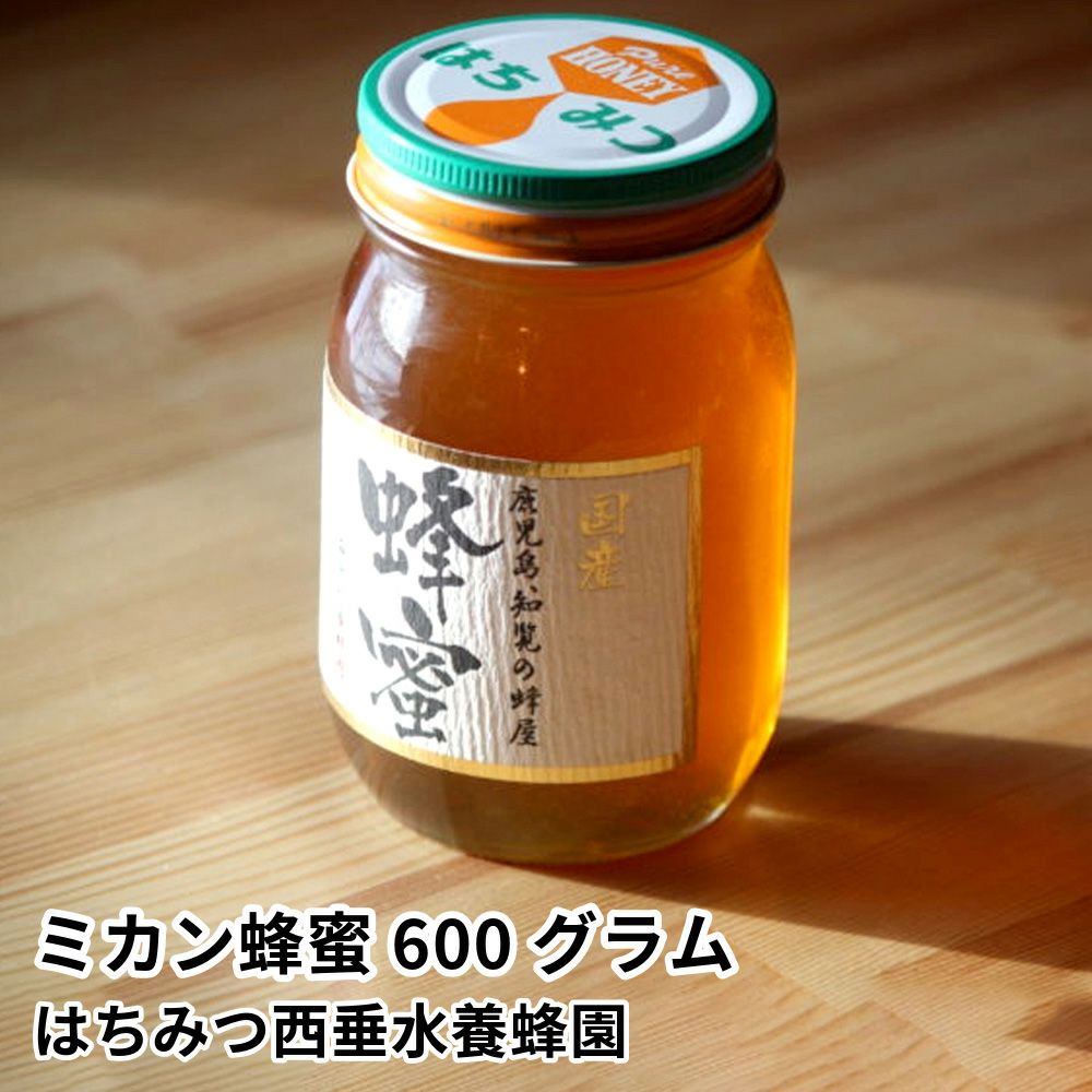 リンゴっ子に成ります希少！国産純粋はちみつ鹿児島県南薩摩養蜂園蜂蜜計2kg 楽天市場】国産 純粋 りんご蜂蜜 1kg はちみつ 西岡養蜂園 にしおか 非