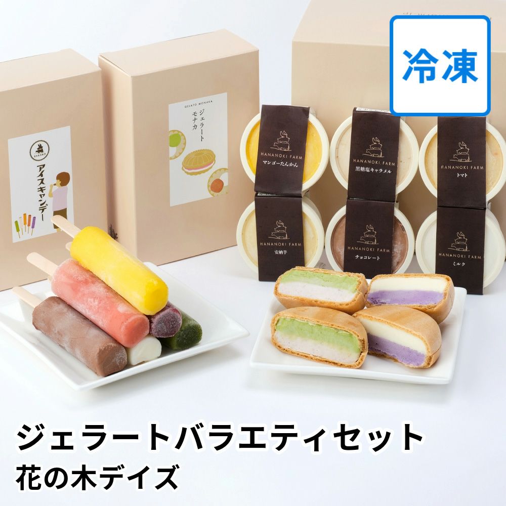 お中元におすすめのギフト通販・お取り寄せ商品 | JA鹿児島ふるさと便