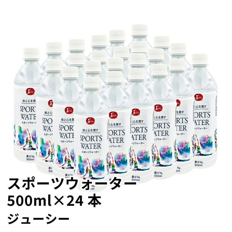 スポーツウォ―タ― ペットボトル 500ml×24本の商品画像01