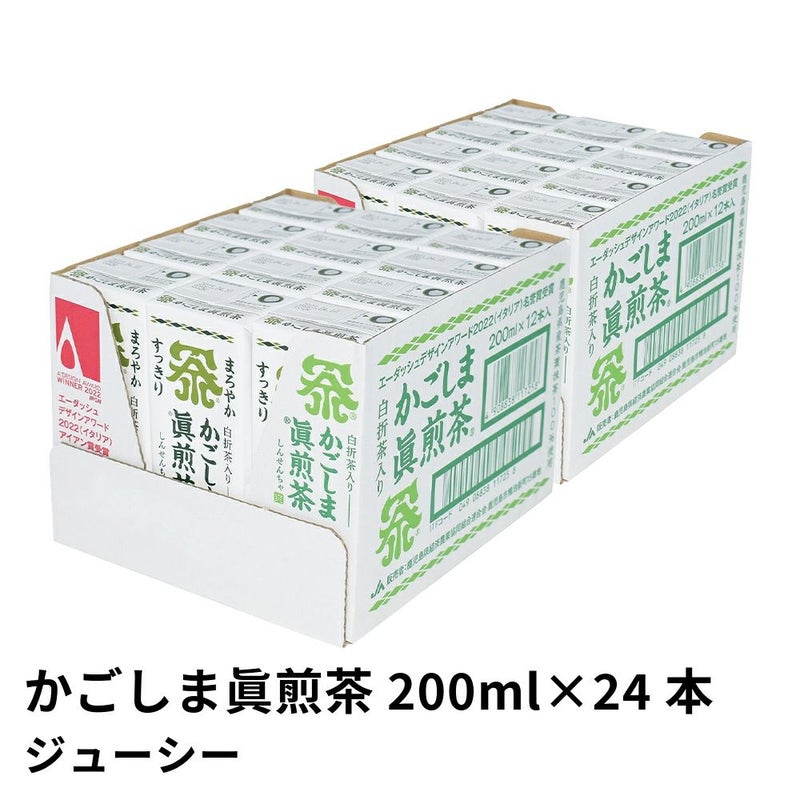 かごしま眞煎茶 紙パック 200ml×24本の商品画像01