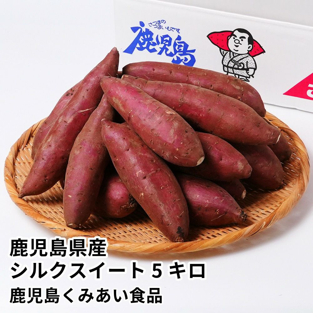 JAいぶすきのギフト通販・お取り寄せ商品をご紹介 | JA鹿児島ふるさと