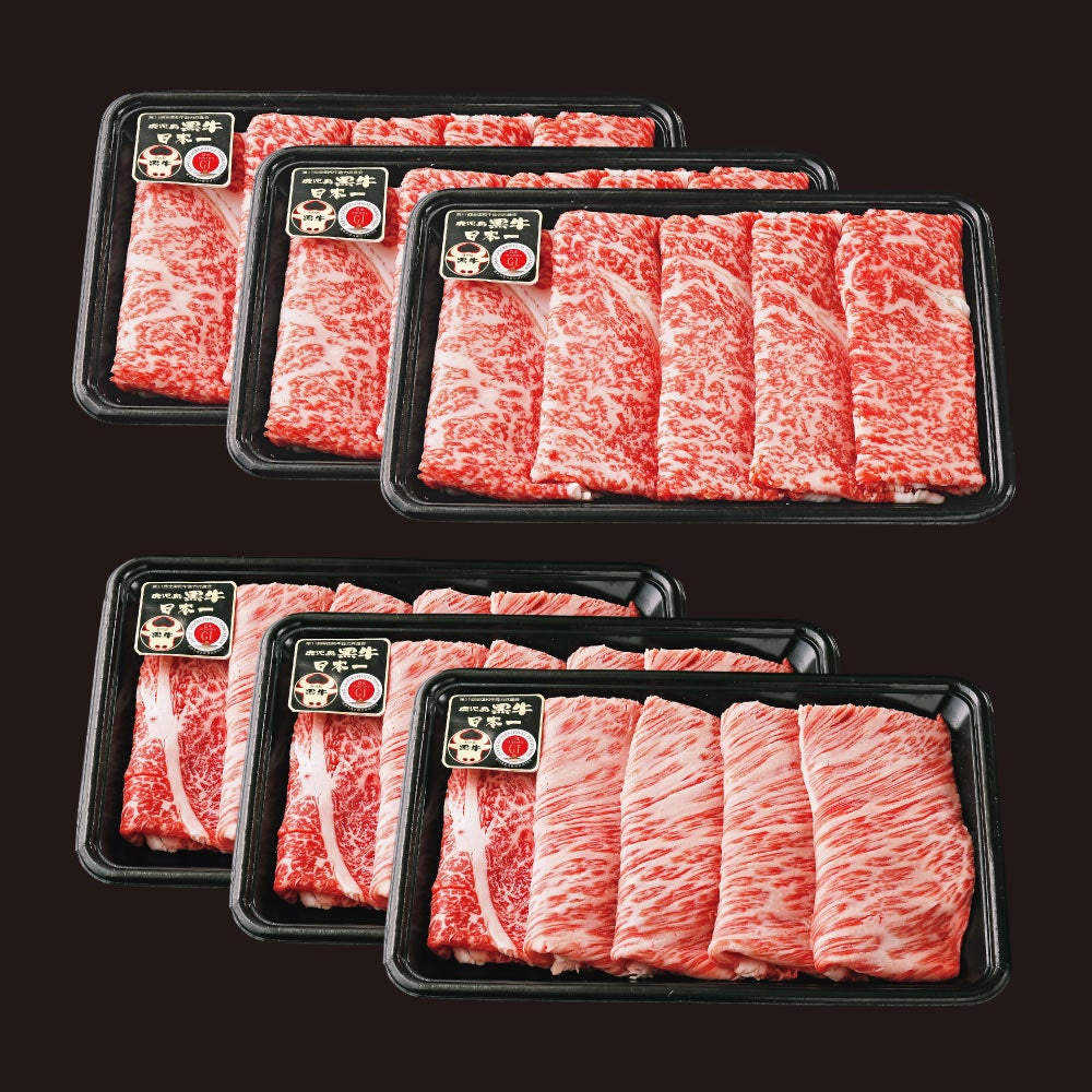 鹿児島黒牛すき焼きセット [撰（SEN）選べるギフトカード PREMIUMコース]の商品画像01