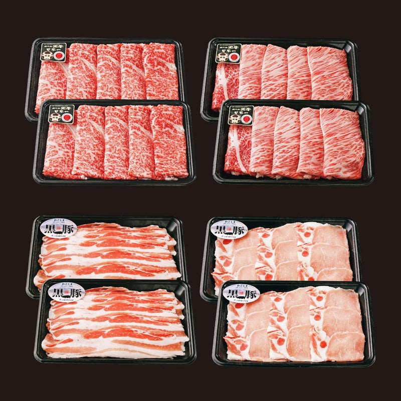 鹿児島黒牛黒豚しゃぶしゃぶセット [撰（SEN）選べるギフトカード PREMIUMコース]の商品画像01