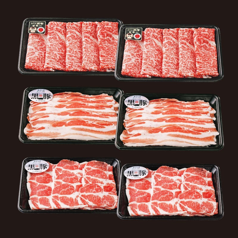 鹿児島黒牛黒豚しゃぶしゃぶセット [撰（SEN）選べるギフトカード SPECIALコース]の商品画像01