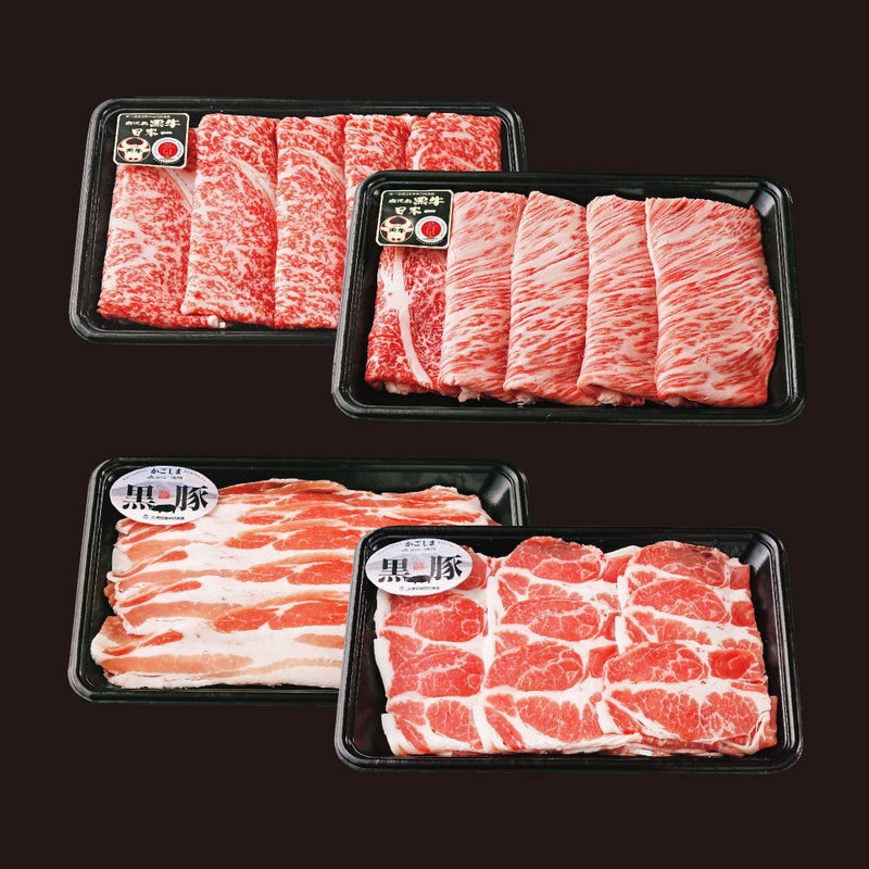 鹿児島黒牛黒豚しゃぶしゃぶセット [撰（SEN）選べるギフトカード ORIGINAL.Aコース]の商品画像01