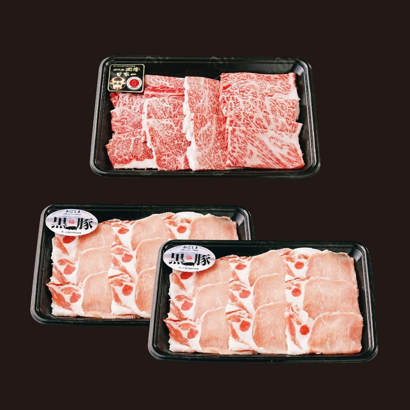 鹿児島黒牛黒豚Aセット [撰（SEN）選べるギフトカード ORIGINAL.Bコース]の商品画像01