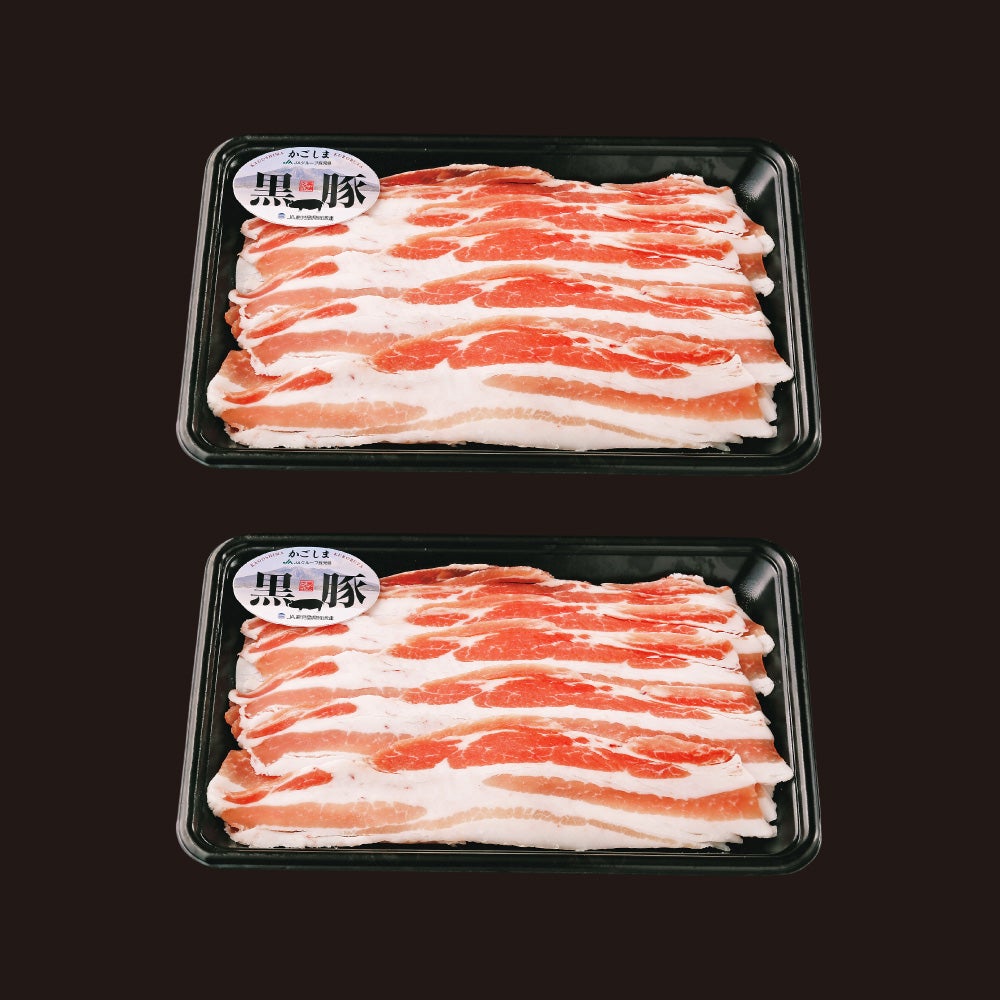 鹿児島黒豚バラスライスセットの商品画像