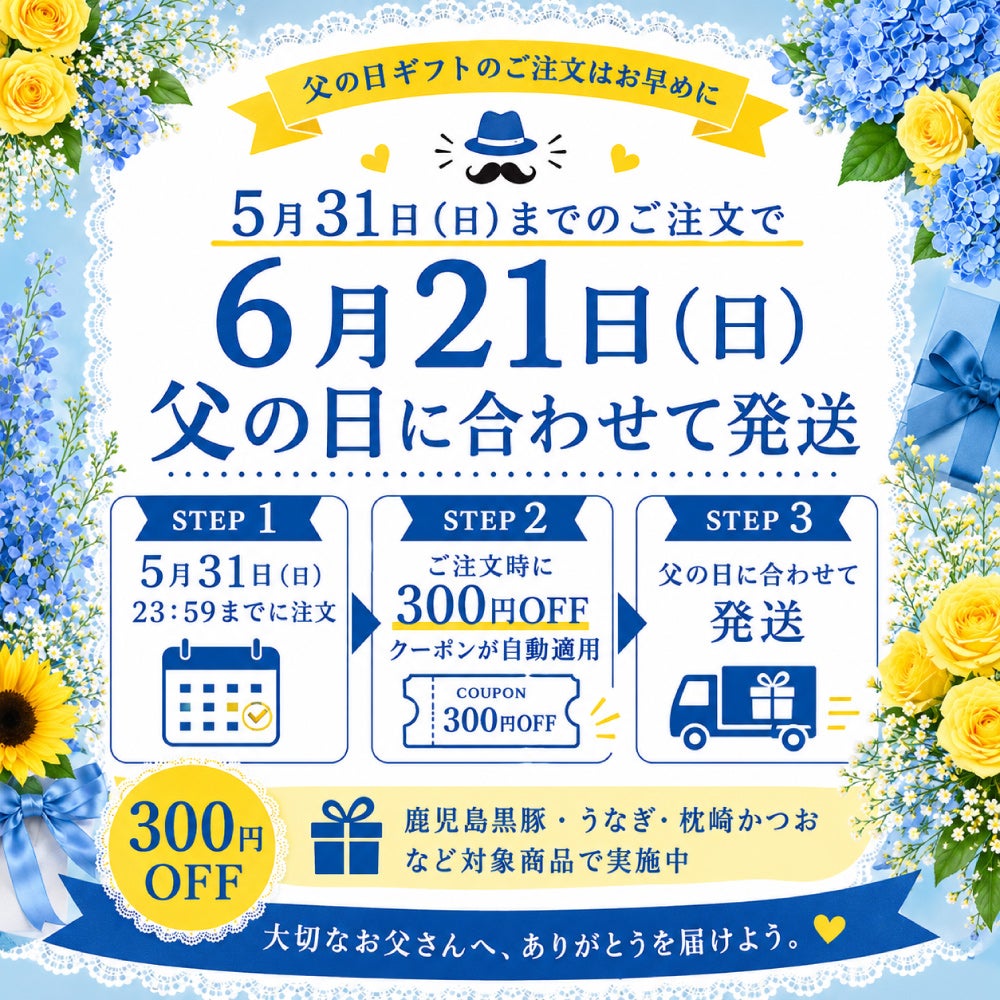 鹿児島県産 きざみうなぎ蒲焼 50グラム×10袋の通販・お取り寄せ | JA