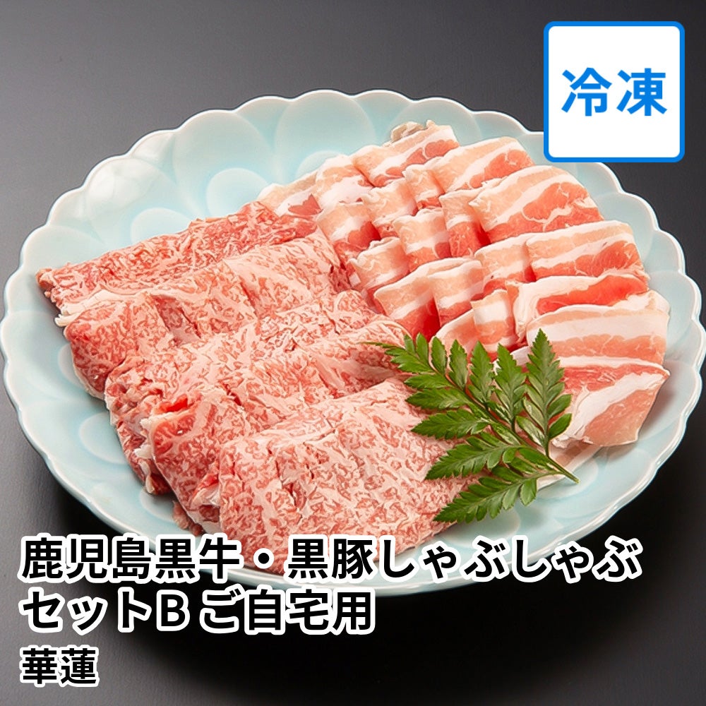 10,000円~14,999円のギフト通販・お取り寄せ | JA鹿児島ふるさと便 10,000円~14,999円のギフト通販・お取り寄せ | JA鹿児島ふるさと便