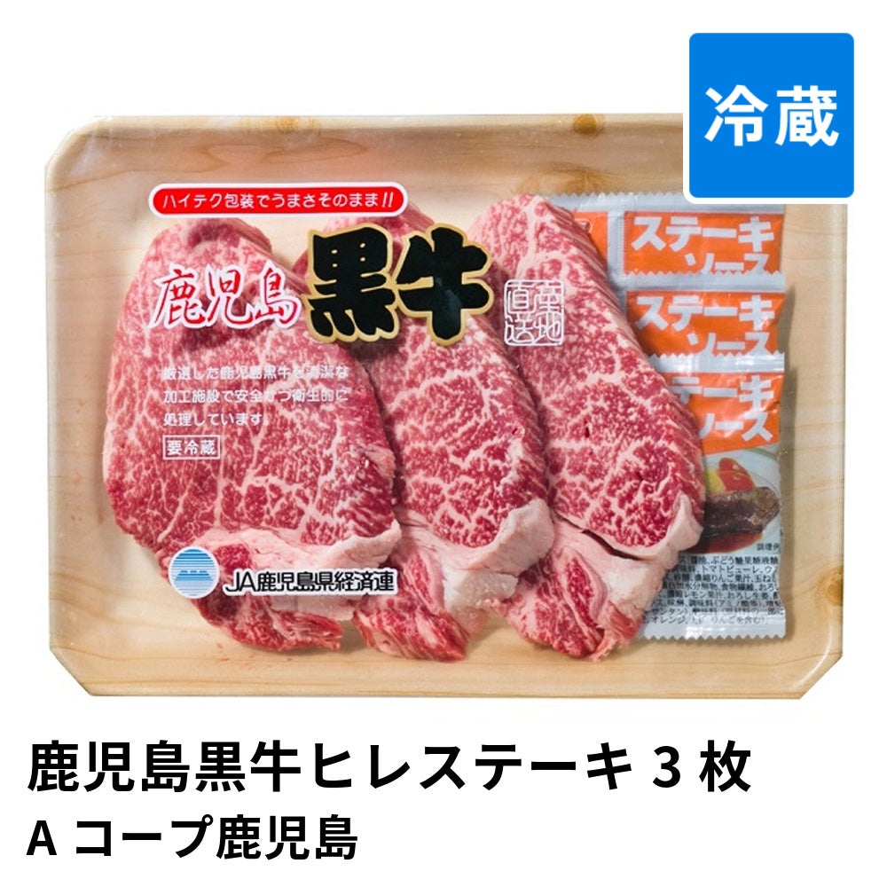 iii！キリツテイン１２０粒入り 野口プレミアム商品 - 株式会社JTC, 野口医学研究所 共同開発