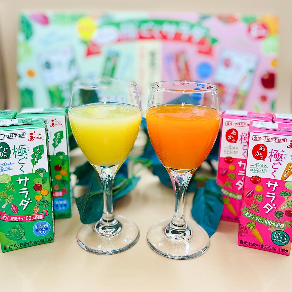 極ごくサラダ×ヨーグルッペセット